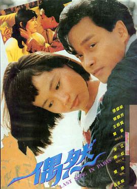 午夜巴黎 - 成人午夜视频免费在线观看
